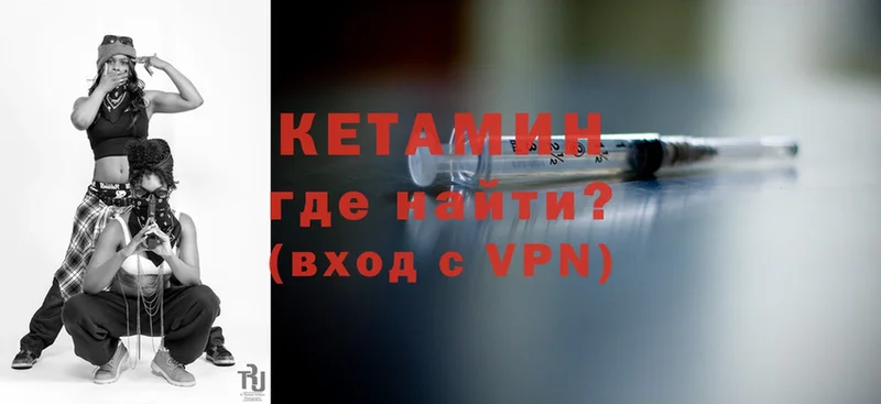 Кетамин VHQ  KRAKEN онион  Гурьевск  хочу  