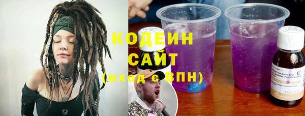 кокаин VHQ Бронницы